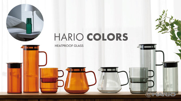 HARIO COLORS ティー＆コーヒーサーバー｜コーヒー関連｜耐熱ガラスのHARIO（ハリオ）